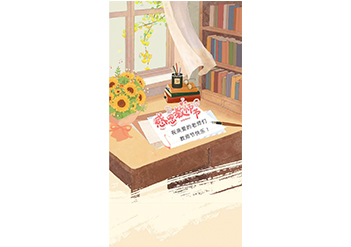 一朝沐杏雨，一生念师恩 | 欧波同祝全体教育工作者节日快乐！
